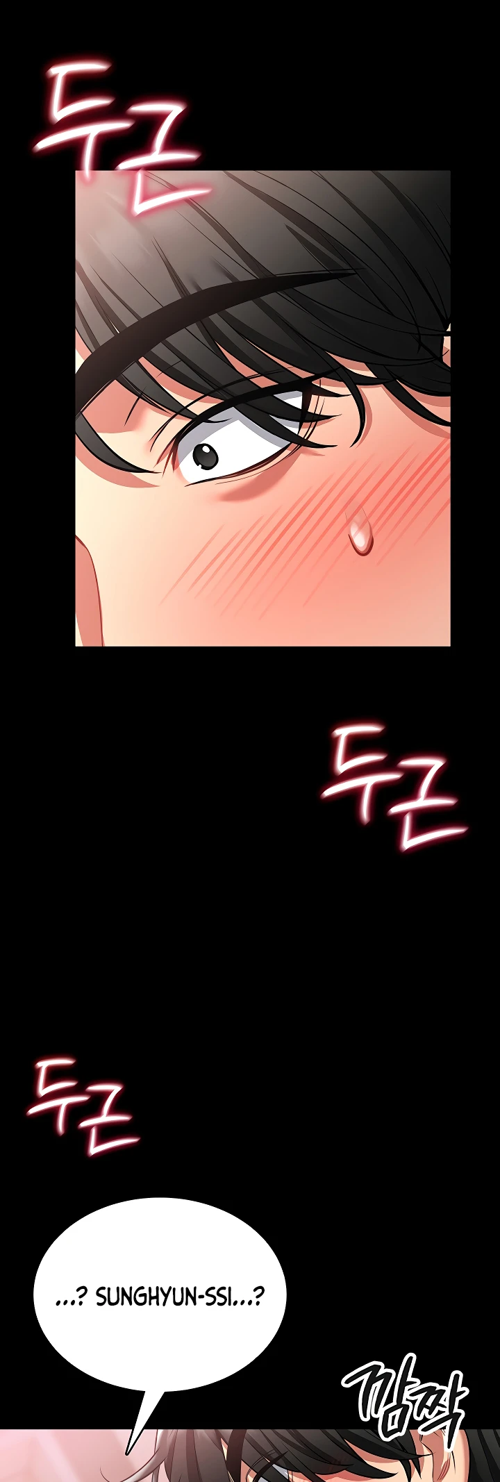 I Will Teach You Self Defense - Page 47